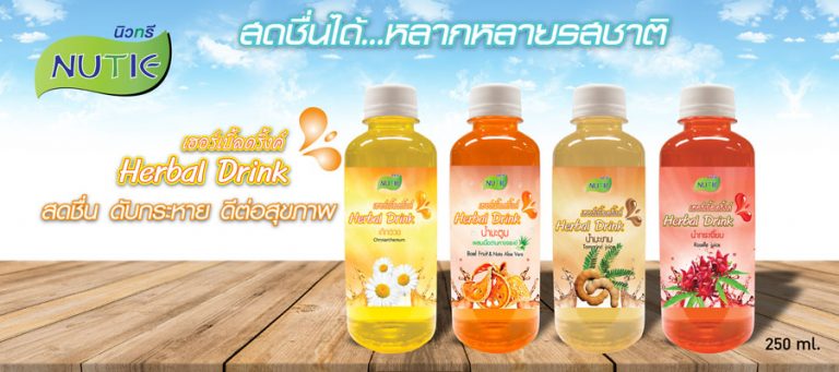 ACTIVE CROP NIERIKA